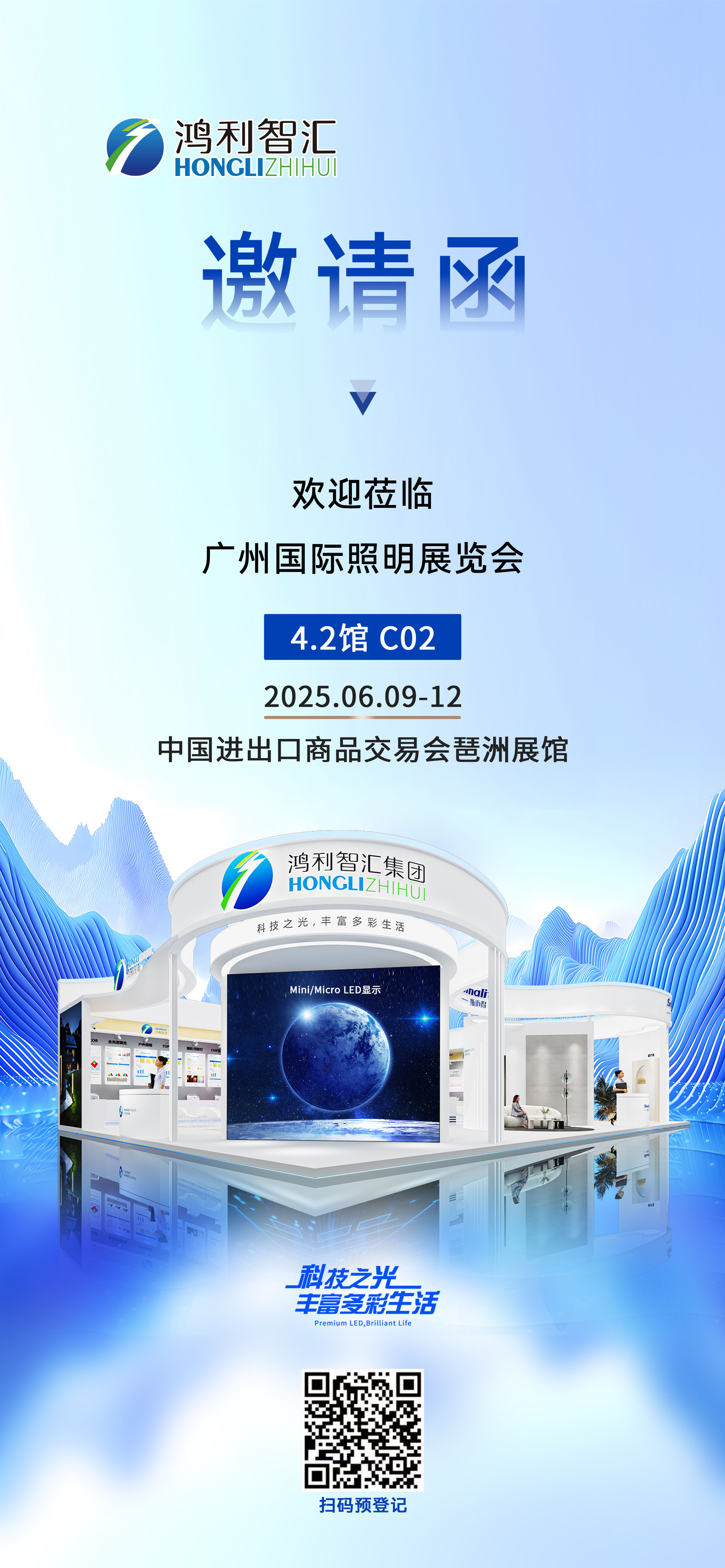 微信圖片_20250521164418